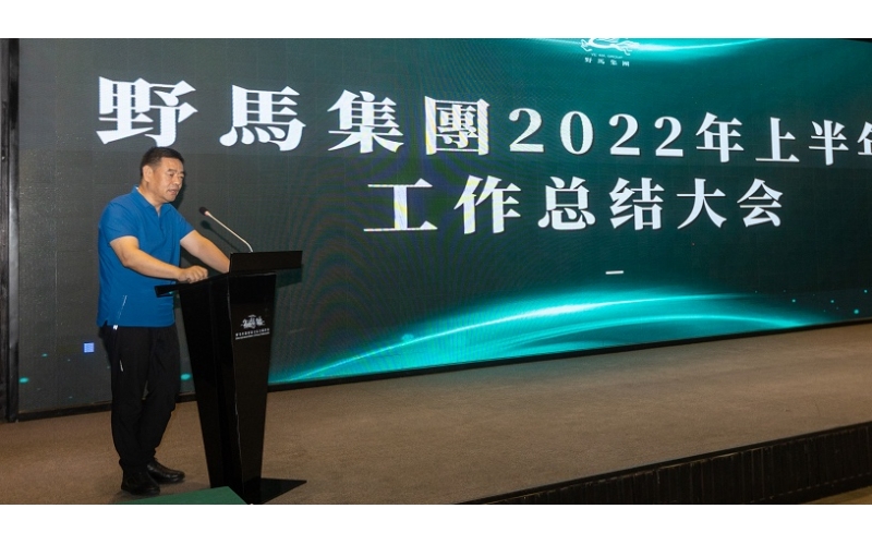 大突破，大思路，大抓手——陳強總裁對文旅板塊提出工作要求